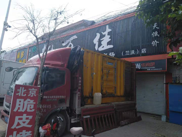 镇原租赁发电机-柴油发电机组在火车站的应用 