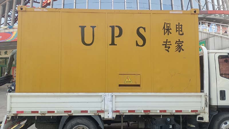 镇原怎样判断柴油发电机组和UPS电源的配合工作是否正常？